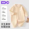 Mameluco para Bebé Jq Jingqi Estilo Primavera y Otoño Mono de Algodón Puro para Niños Pequeños, Apertura Frontal, Ropa de Otoño Clase A