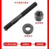 Máquina de Moldeo por Inyección de Tornillo Hexagonal de Doble Cabeza Varilla de Tornillo de Doble Cabeza Placa de Presión Accesorios de Tornillo M12M16M20M24
