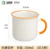 Caneca Esmaltada Imitação com Logo Impresso Caneca Cerâmica Retrô Nostálgica Caneca de Café Caneca de Água Presente Publicitário Personalização