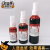 Cápsula de Sangre Falsa Artificial Plasma Falso Realista Diente de Vampiro Plasma Falso Artificial Accesorios de Plasma para Halloween Se Puede Rociar