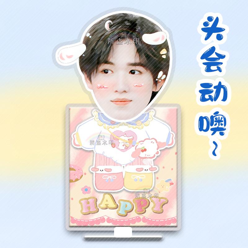 宋亚轩02+身体B