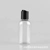 En stock Botella exprimible de emulsión de 100 ml Leche corporal embotellada de 50 ml/60 ml Botella con tapa Qiuqiu Muestra de detergente para ropa