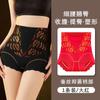 Calça Abdominal Forte Pós-Parto Roupa Íntima Vermelha Feminina Cintura Alta Modeladora de Corpo Calça Modeladora de Cintura Pequena Feminina Mulheres