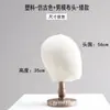 Tienda de Ropa Exhibidor de Sombreros Decoración Creativa Plástico Soporte para Sombreros Soporte Interno Colgante