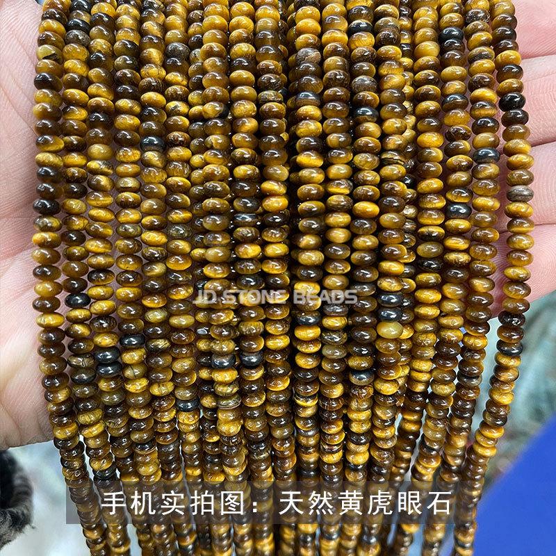 天然黄虎眼石.jpg