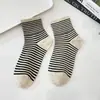 Calcetines Rayados Retro Japoneses para Mujer, Calcetines de Algodón hasta la Mitad de la Pantorrilla, Versátil Estilo Coreano, Calcetines Casuales de Estilo Universitario Simple
