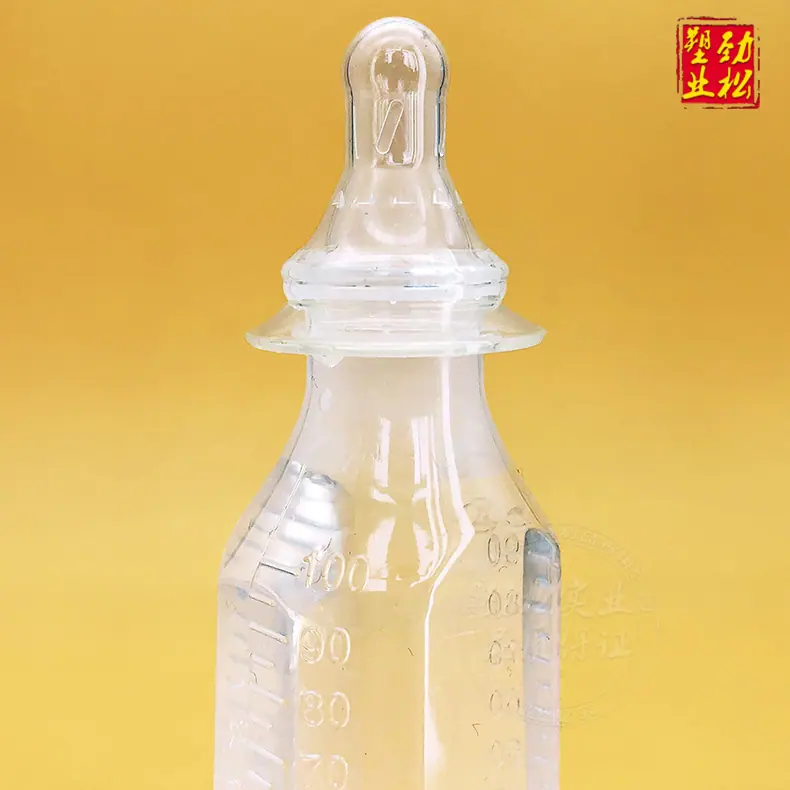 奶瓶-3.jpg