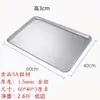 Bandeja de Aluminio Antiadherente Comercial para Hornear 40*60 Charola para Pizza Pan Pastel Molde para Hornear