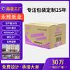 Caja de embalaje de detergente para ropa de siete capas extra gruesa de fábrica, caja de cartón Kraft personalizada, caja de cartón impermeable a prueba de humedad