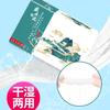 Papel de Seda Estilo Chinês, Um Pacote com Três, Caixa Atacado de Papel Higiênico, Guardanapos, Toalhas de Mão, Lenços Faciais, Papel Higiênico
