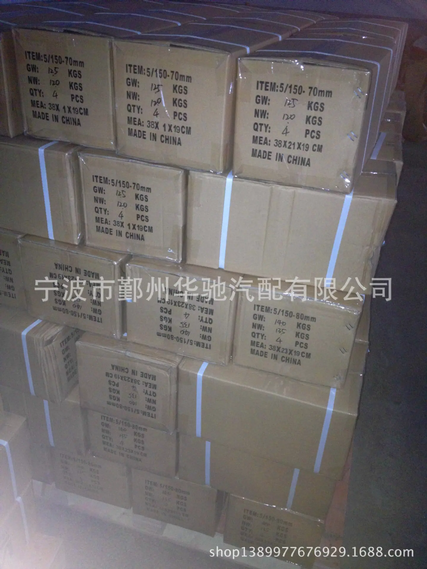 pallet2