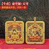 Collar de Cobre Thangka de la Montaña Wutai con Colgante de Relieve Tridimensional de Doble Cara Chapado en Oro, Doce Signos del Zodiaco, Caja de Regalo Guardián del Año de Nacimiento