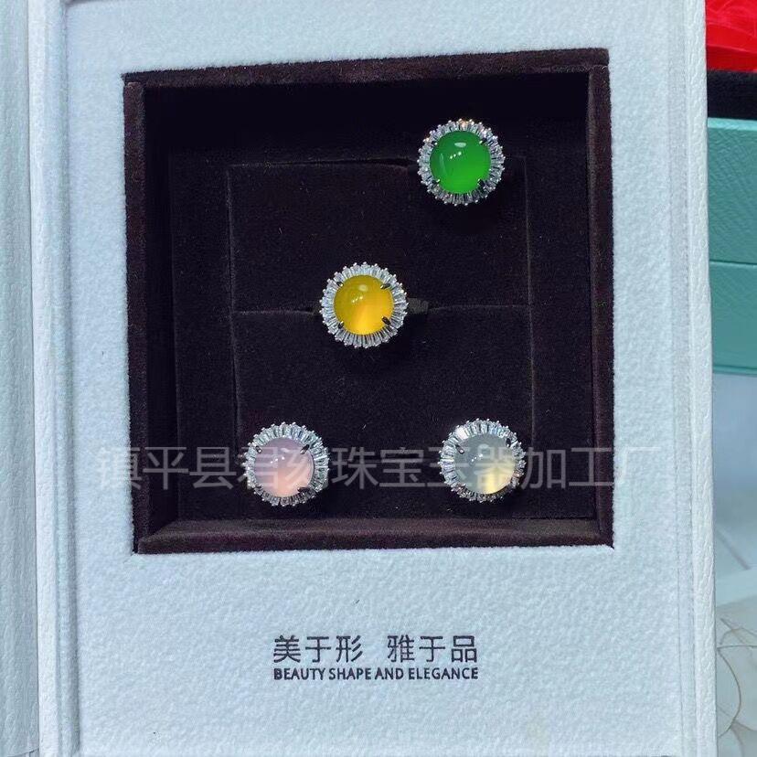 玉髓戒指