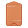 Para la Serie Samsung S25 Billetera MagSafe Funda Magnética para Tarjetas de Apple Cuero PU Fuerte Funda Magnética para Tarjetas Funda para Tarjetas
