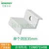 Soporte para panel solar fotovoltaico bloque de pinza lateral componente pinza central pinza final bloque de pinza central bloque de pinza de borde de aleación de aluminio en stock