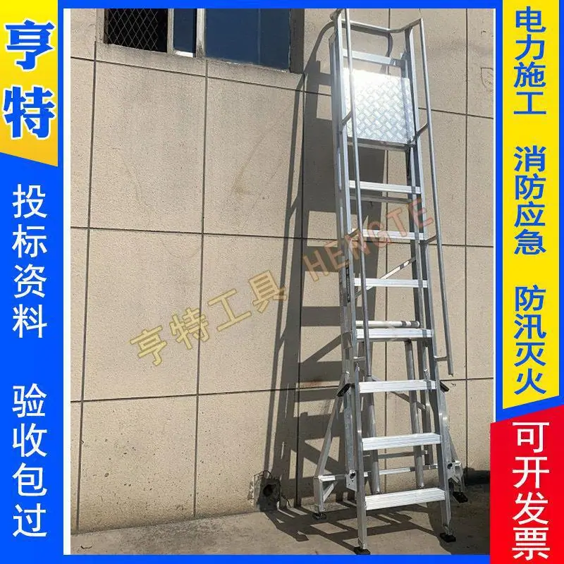 26 登高梯 (4).jpg
