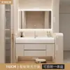 Bacia integrada Kanali skin-touch para banheiros residenciais e de hotel, gabinete de banheiro inteligente de luxo leve estilo creme