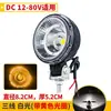 Luz de Ré LED para Caminhão Holofote Luz Pequena para Pneu Sol Luz Lateral 12-80V Super Brilhante Impermeável Iluminação de Solo Luz para Motocicleta