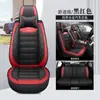 Cojín y Funda para Asiento de Coche de Cobertura Total de Cuero y Seda de Hielo Transfronterizo de Comercio Exterior, Universal para Verano, Suministro Directo del Fabricante, Venta al Por Mayor, Dropshipping de Una Pieza