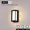 Lámpara de Pared para Exteriores Impermeable Hotel Jardín Accesorio de Iluminación de Pared Patio Led Villa Moderna Balcón Ip65 Impermeable