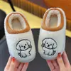 Chinelos infantis de algodão com tema de cachorrinho de desenho animado, adequados para outono e inverno, com solas antiderrapantes, design fofo e estilo fechado e quentinho, para meninos e meninas