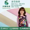 Tejido de punto de algodón Dopamine 95% algodón 5% elastano, adecuado para ropa infantil, ropa de casa y capas base, tejido de punto elástico y amigable con la piel