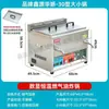 Fritadeira a Gás Automática de Temperatura Constante para Uso Comercial, Adequada para Fritar Espetinhos, Frango Frito e Churros, Fritadeira a Gás