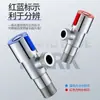 Válvula de Ángulo Triangular Engrosada de Acero Inoxidable Cepillado Transfronteriza para Control de Agua Caliente y Fría, Salida de Válvula de Cierre para Grifo de Inodoro Universal de 4 Puntos
