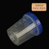 En stock: Taza medidora de 120 ml con tapa, 120 ml con marcas de escala, Onza, Contenedor de plástico de gran capacidad