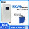 Batería de Fosfato de Hierro y Litio para Almacenamiento de Energía en el Hogar 48V300Ah Kit DIY Chasis de Chapa Metálica Adecuado para Celdas de 280/314Ah