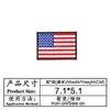 Bandera de Estados Unidos Bandera Británica Pegatinas de Tela Bordadas Accesorios para Ropa Accesorios Insignia Parche Pegatinas