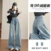Novos jeans femininos de perna larga, cintura alta, caimento solto, modeladores, projetados para figuras baixinhas, com um design exclusivo de patchwork de perna reta A13605