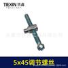 Caton 405 motosierra eléctrica tornillo de ajuste tornillo tensor de cadena 5*45 tornillo de aflojamiento de cadena eléctrica 01171