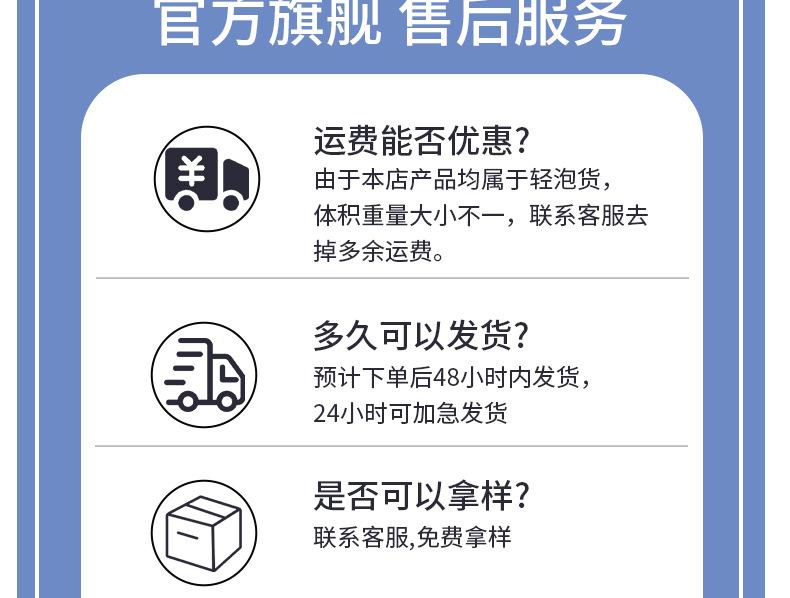 详情1（设计）---副本_19