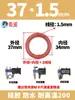 Yuanmeng Anillo Tórico de Silicona Roja Diámetro de Alambre 1/1.5 Diámetro Exterior 4-40 Impermeable Grado Alimenticio Resistente a Altas Temperaturas Anillo de Sellado O-ring