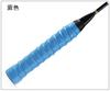 Cinta gruesa para bádminton absorbente de sudor perforada antideslizante transpirable quilla pegamento de mano raqueta de tenis caña de pescar goma antideslizante