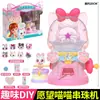 Muñeca Inteligente Auténtica para Gatos Wish Meow Coco con Juego de Casa para Gatos Juguete de Regalo de Cumpleaños para Niños y Niñas