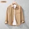 2024 Nueva Camisa Casual de Estilo Japonés para Hombre, Color Sólido, Manga Larga, Otoño, Simple, Combinable con Todo, Moderna, Fresca