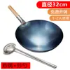 Olla de Hierro Fundido de Chef de Restaurante Wok Casero Antiguo Olla de Cocina para Estufa de Gas Sartén Antiadherente Sin Recubrimiento Delgada Ligera