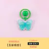 Llavero Colgante de Mariposa Multicolor Degradado, Decoración Creativa Personalizada para Mochila y Auriculares, Regalo Sencillo
