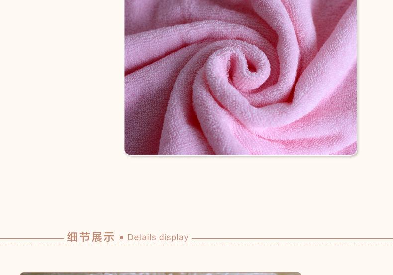 32股提花浴巾_07