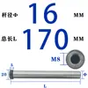 Pilar Guia de Tirante Diâmetro D10-D16 Rosca Interna Aço 45# Rosqueamento Molde de Plástico Reset Endurecimento Tratamento Térmico de Alta Frequência
