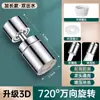 Novo Aerador de Torneira de Cozinha Universal Rotativo Extensor Anti-Salpicos Filtro de Pia Dispensador de Água