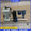 Máquina Integrada Portátil de Mandrilamento e Soldagem, Máquina Integrada Totalmente Automática de Mandrilamento e Soldagem CNC, Mandriladora Elétrica para Manutenção de Braço de Escavadeira