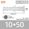 Tubo de expansión de nailon, tubo de expansión de plástico blanco y gris, tornillo de expansión de pez, perno de expansión de plástico M6M8