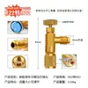 Novo Conector de Refrigerante de Ar Condicionado para Veículos Elétricos Tesla BYD Ferramenta de Enchimento de Refrigerante Fluorado para Veículos Elétricos