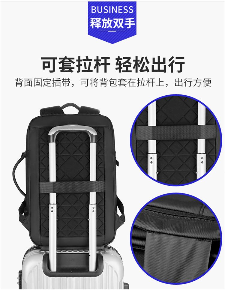 商务大容量双肩包防水 (10).jpg