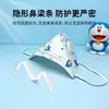 Mascarilla con Válvula de Respiración para Usar con Gafas para Prevenir el Vaho, Adecuada para Niños de 5 a 12 Años, Entrega Directa desde la Fábrica Yado, Mascarilla Doraemon
