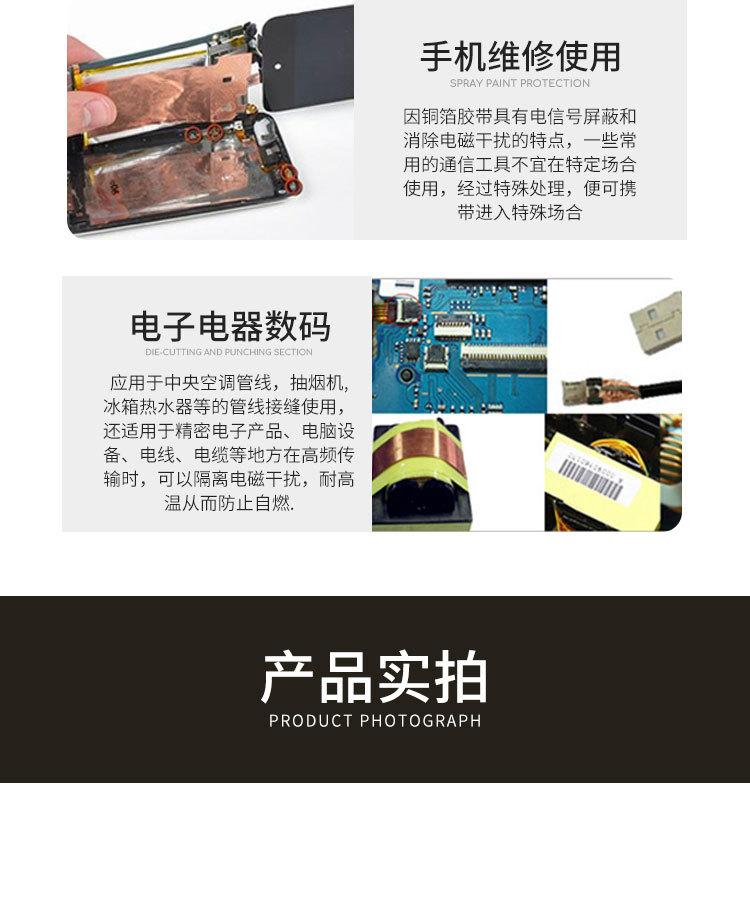 胶带1_12.jpg