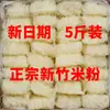 Macarrão de Arroz Frito de Guangdong, Macarrão de Arroz de Hsinchu, Macarrão de Arroz Fino de Fujian, Macarrão de Arroz de Dongguan, Macarrão Vermicelli, Atacado Caixa Fechada, Macarrão de Arroz de Jiangxi, Guilin